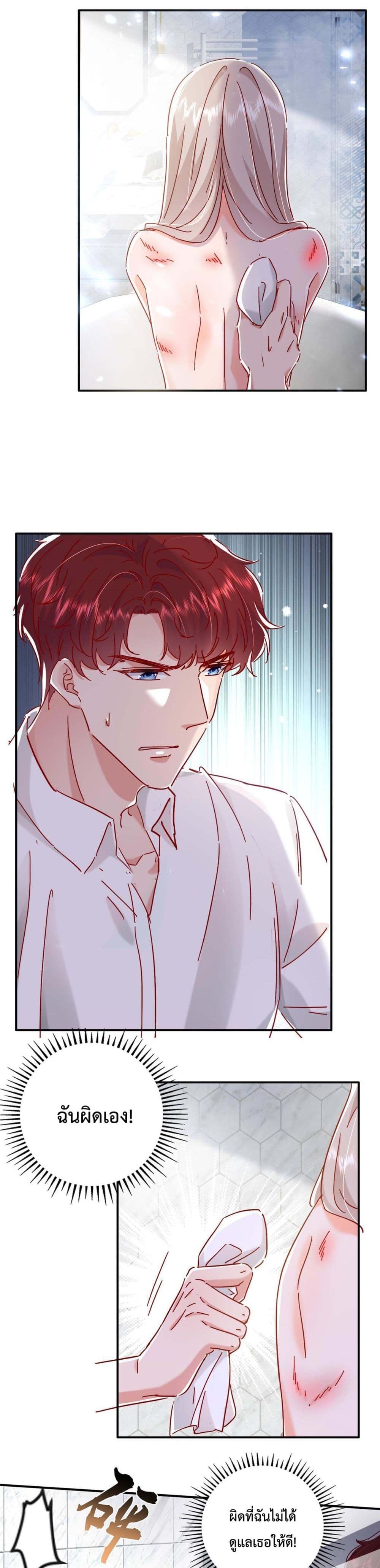 Declaration of love 17 12